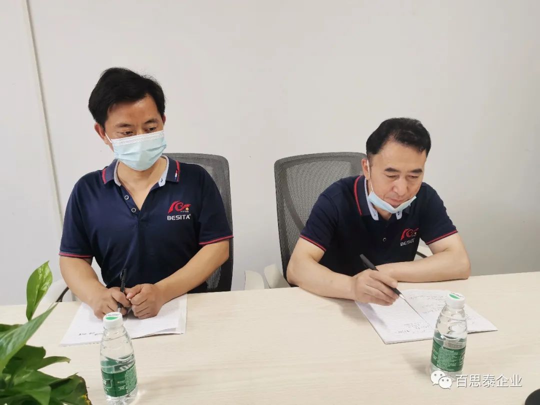 百思泰 | 召開黨員民主生活會議,力求大膽創(chuàng)新,勇于突破! 百思泰 | 召開黨員民主生活會議,力求大膽創(chuàng)新,勇于突破!