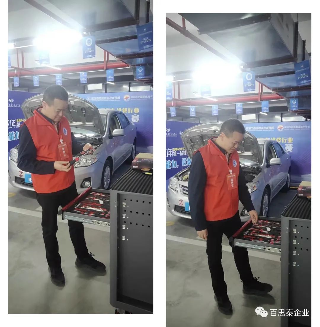 百思泰 | 助力2021年寶安汽車維修協(xié)會第一屆技能 大賽… 百思泰 | 助力2021年寶安汽車維修協(xié)會第一屆技能 大賽…