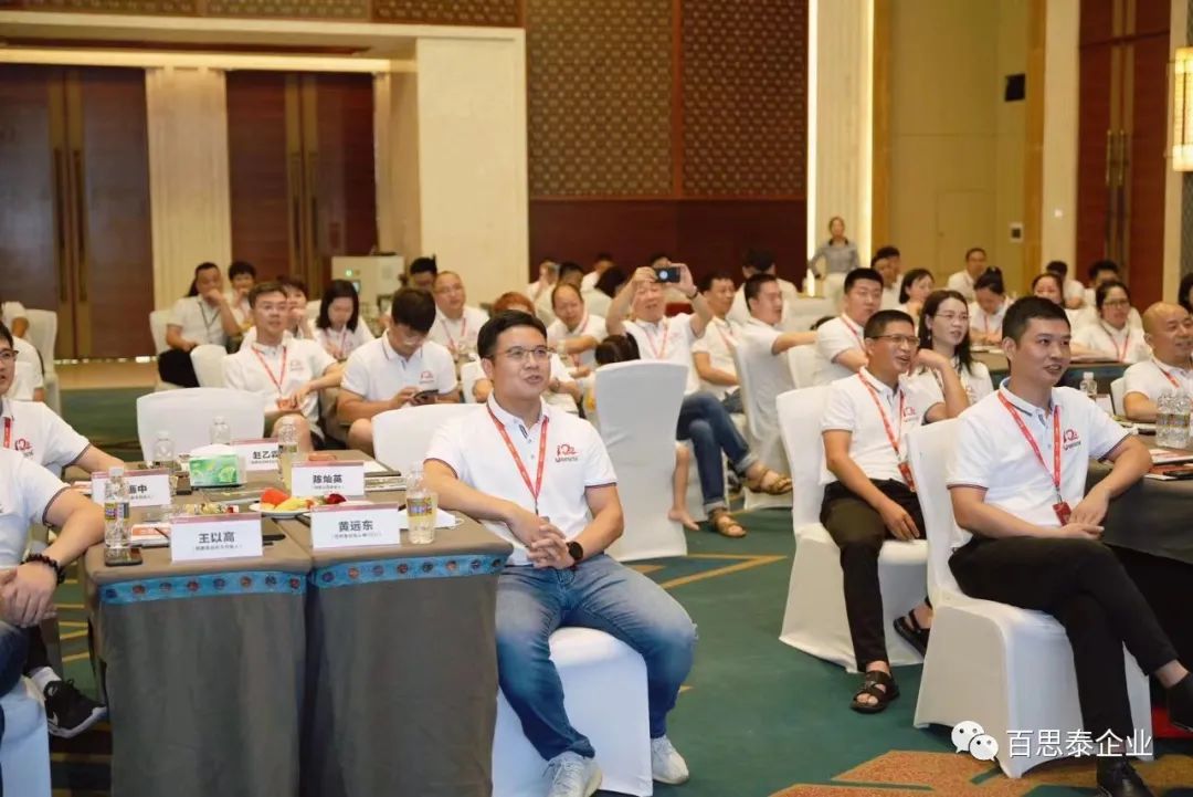 百思泰 | 12周年慶典,凝心聚力?智取未來(lái) 百思泰 | 12周年慶典,凝心聚力?智取未來(lái)