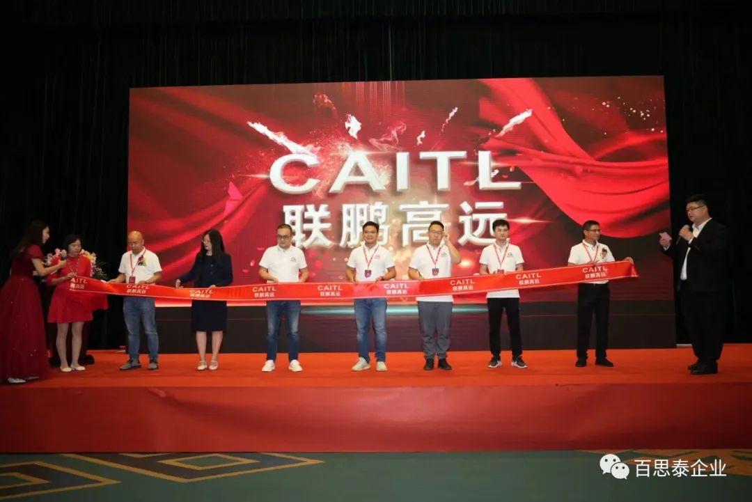 百思泰 | 12周年慶典,凝心聚力?智取未來(lái) 百思泰 | 12周年慶典,凝心聚力?智取未來(lái)