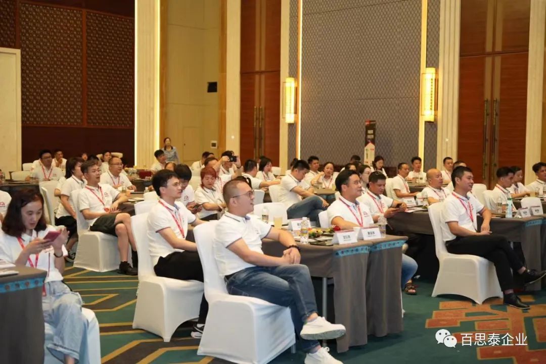 百思泰 | 12周年慶典,凝心聚力?智取未來(lái) 百思泰 | 12周年慶典,凝心聚力?智取未來(lái)