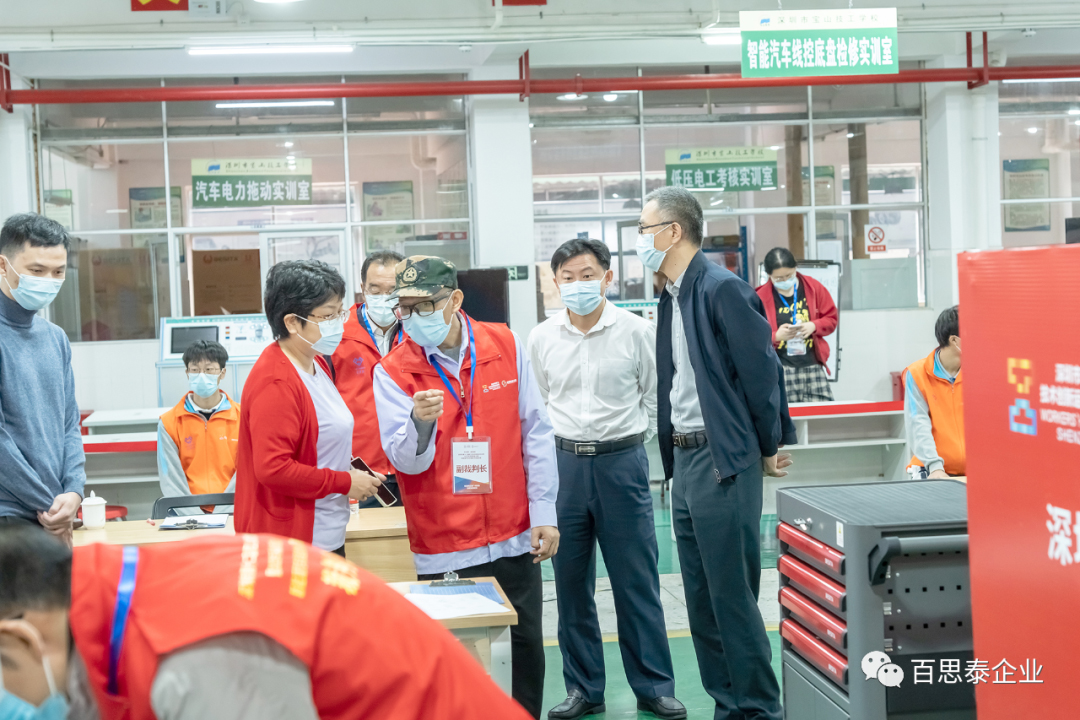 百思泰 | 助力深圳市第十二屆職工技術(shù)創(chuàng)新運(yùn)動(dòng)會(huì)新能源汽車技能大賽 百思泰 | 助力深圳市第十二屆職工技術(shù)創(chuàng)新運(yùn)動(dòng)會(huì)新能源汽車技能大賽