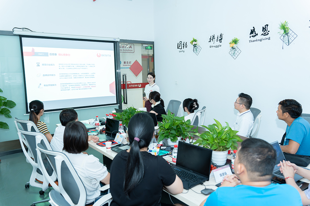 百思泰 | 第三期電商技能培訓(xùn)會(huì)圓滿結(jié)束 百思泰 | 第三期電商技能培訓(xùn)會(huì)圓滿結(jié)束